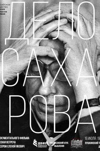 The Sakharov Case poster