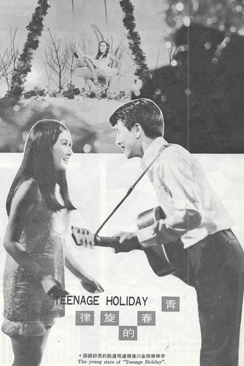 Teenage Holiday poster