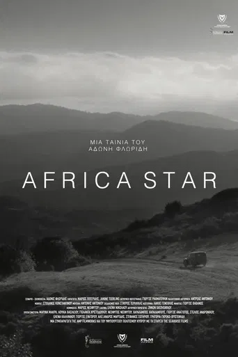 Africa Star poster