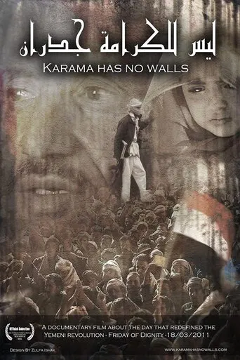 Karama Has No Walls poster
