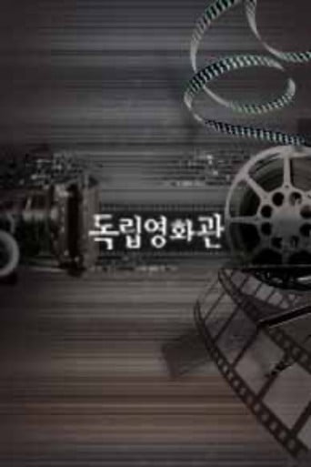 The Bicycle Thief poster