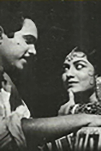 Rangalya Ratri Asha poster