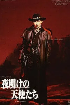 Angels at Dawn poster