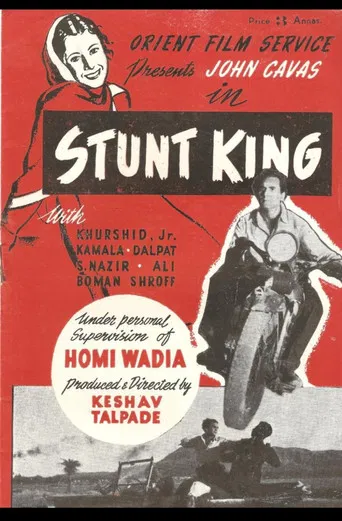 Stunt King poster