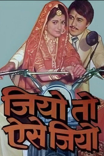 Jiyo To Aise Jiyo poster