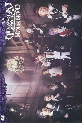DIABOLIK LOVERS: MORE, BLOOD poster