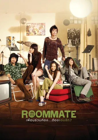 Roommate poster
