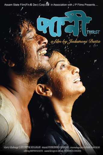 Paani poster