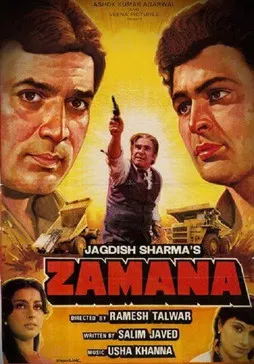Zamana poster