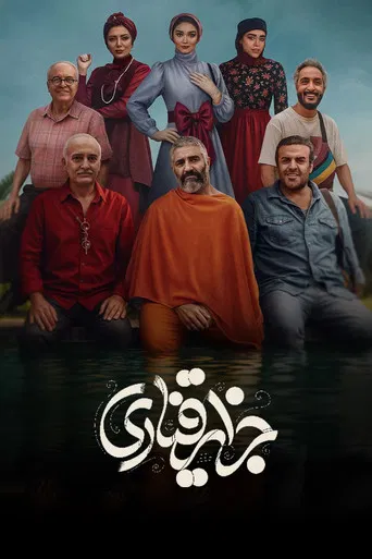 Canary Islands poster