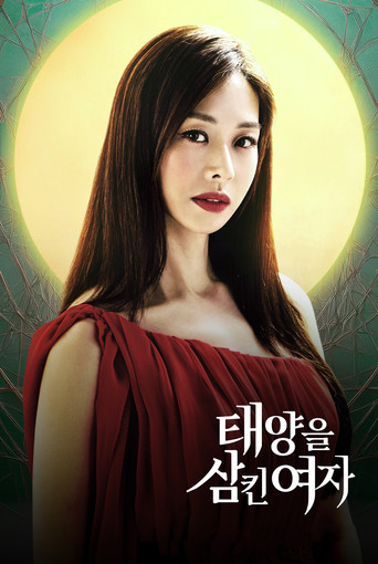 A Woman Who Swallowed the Sun poster