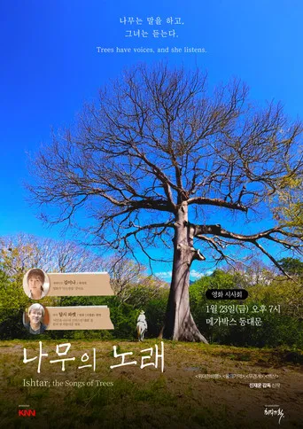 Ishtar; the Songs of Trees poster