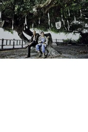 CeaseSusurrating poster