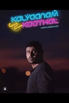 Kalyaanam 2 Kaathal poster