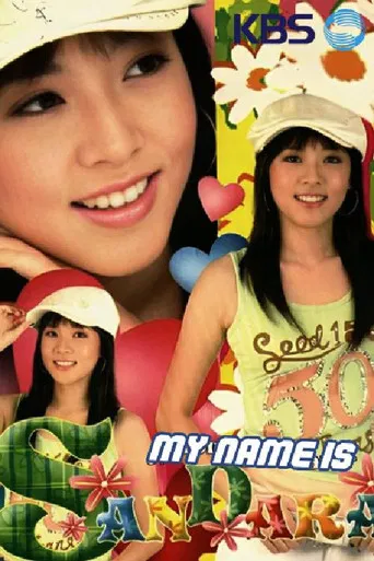 My Name is Sandara Park poster
