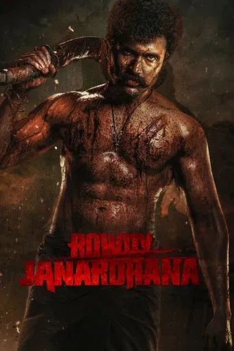 Rowdy Janardhana poster