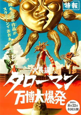 Taroman Expo Explosion poster