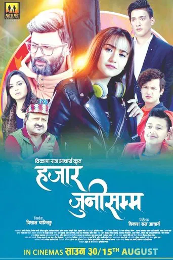 Until a Thousand Years poster