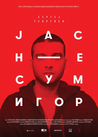 I am Not Igor poster