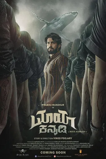 Maya Kannadi poster