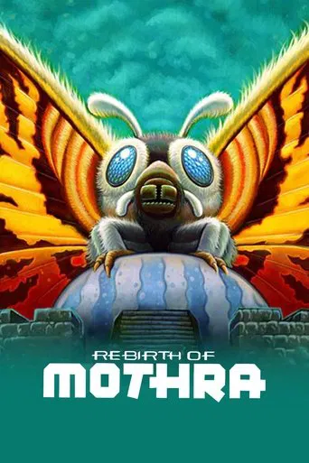Rebirth of Mothra poster