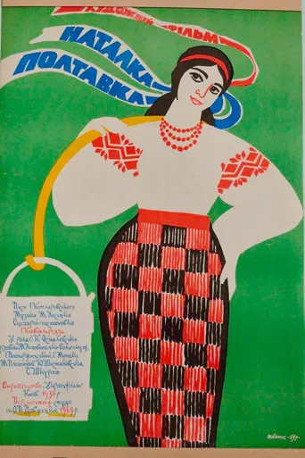 Natalka Poltavka poster