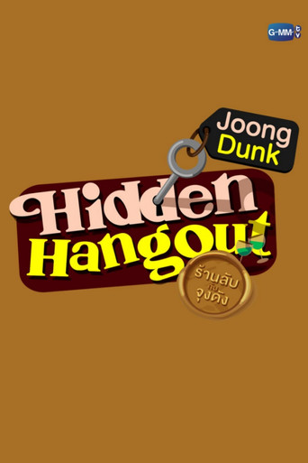 Hidden Hangout poster