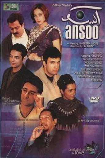 Aansoo poster