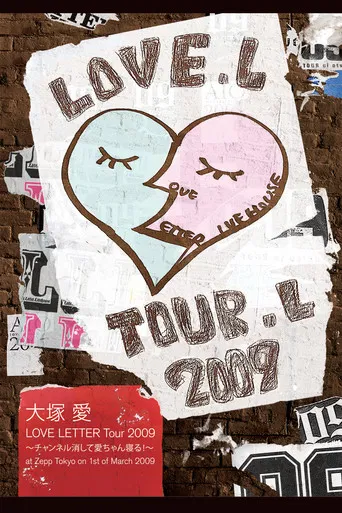 Ai Otsuka LOVE LETTER Tour 2009 poster