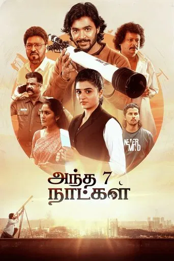 Andha 7 Naatkal poster