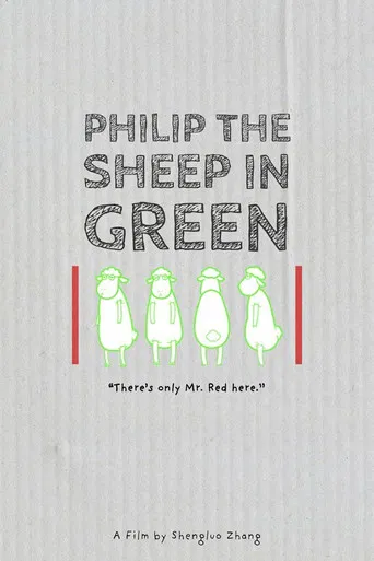 Philip the Sheep in Green poster