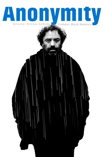 Anonymity poster