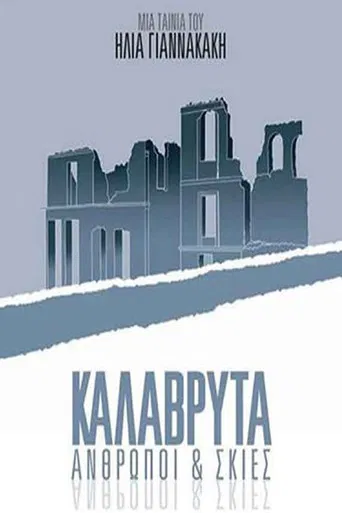 Kalavryta: People and Shadows poster