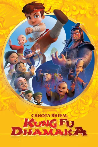 Chhota Bheem: Kung Fu Dhamaka poster