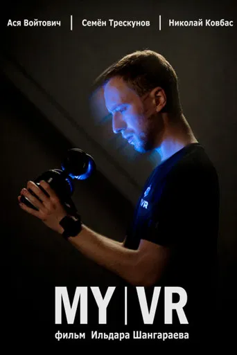 My VR poster