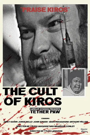 The Cult of Kiros poster