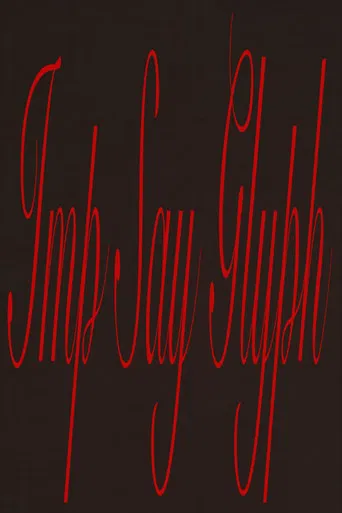 IMP SAY GLYPH poster
