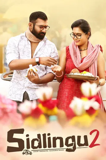 Sidlingu 2 poster