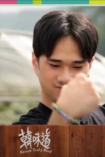 Korean Tasty Road poster