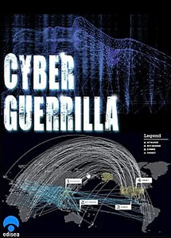 Cyber Guérilla: Hackers, pirates et guerres secrètes poster