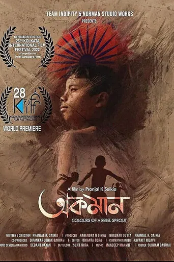 Akoman poster