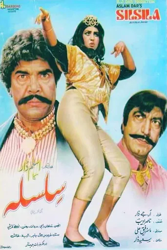 Silsila poster