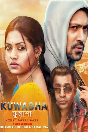 Kuwasha poster