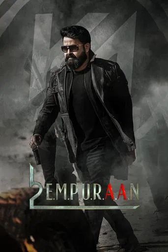 L2: Empuraan poster