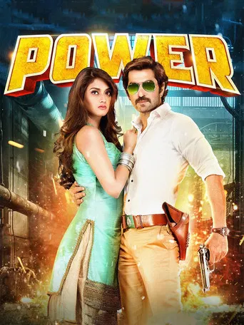 Power poster