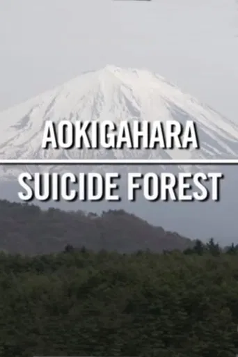 Aokigahara: Suicide Forest poster