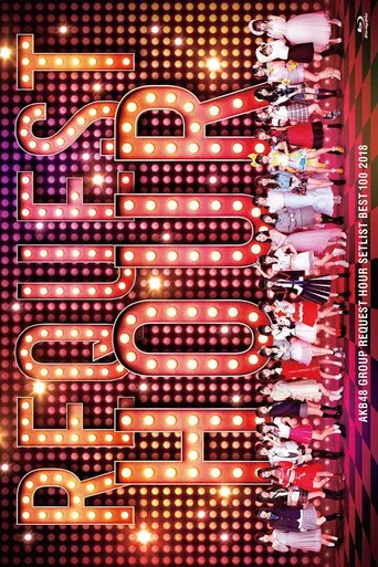 AKB48 Group Request Hour Setlist Best 100 2018 poster