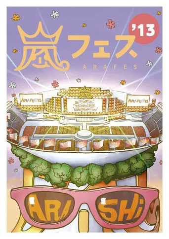 ARASHI アラフェス'13 NATIONAL STADIUM 2013 poster