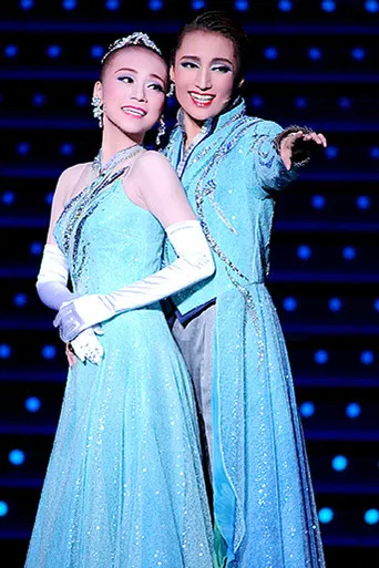 Super Voyager! －To the Seas of Hope－ poster