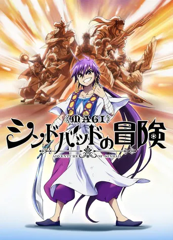 Magi: Adventure of Sinbad (OVA) poster